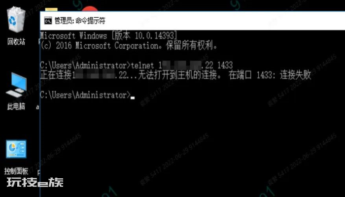 记一次"非常诡异"的云安全组规则问题排查过程-图片2